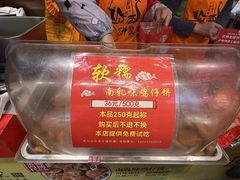 -诚志饼家·小凤饼非遗传承(中山六路店)