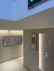 -普洛蒂亚·科技美肤中心