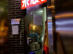 -梁憨包(南岸回龙湾店)