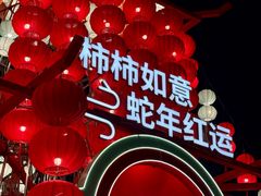 -武汉荟聚