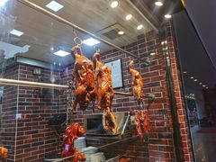 -裕记烧腊连锁餐饮(国商分店)