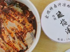 -清真·宏顺祥卤汁凉粉(大皮院店)