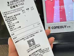 -沃尔玛(前山店)