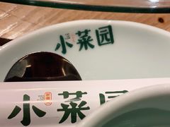 -小菜园新徽菜(合肥滨湖世纪金源店)
