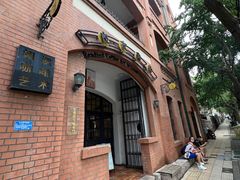 -良友书坊(安徽路店)