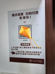 -复旦大学附属妇产科医院(黄浦院区)