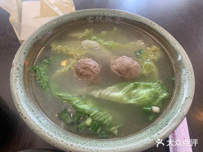 古代饭堂(冠亚店)图片
