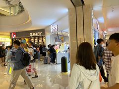 -果呀呀(国金街店)