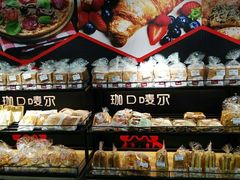 -世纪联华超市(大关店)