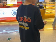 -太子浓心·港式猛火小锅米线(探十里店)