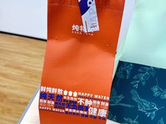 -炖物24章·顺时轻养茶(黄龙店)