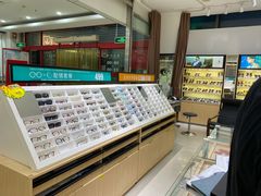 -宝岛眼镜(苏州浒关店)