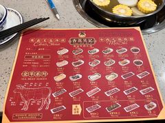 -杏花吴记牛肉火锅