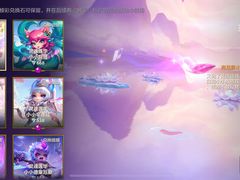 -哈尔滨北方森林动物园