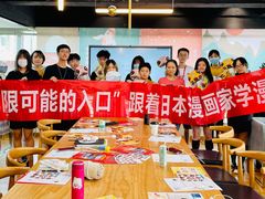 -帝京日语(春熙路旗舰校区)