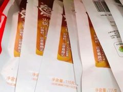 -呷哺呷哺 黄金牧场 (回龙观港龙店)