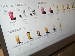 -喜茶(上海淮海中路渔阳里店)