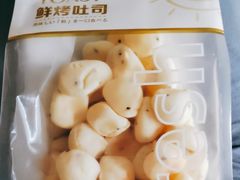 -大苹果面包生日蛋糕(明珠店)