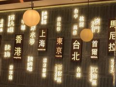 -添好运(武商MALL店)
