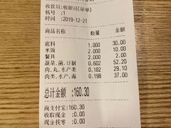 -拿渡·水煮鱼 麻辣香锅(西单大悦城店)