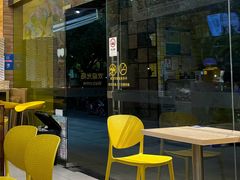 -尊宝比萨(江南豪园店)