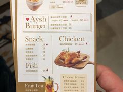 菜单-艾薯夫妇Aysh(福田星河COCOPark店)