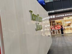 -江燕路万科里