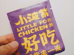 -小波紫炸鸡(水围店)