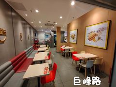 大堂-永和大王(巨峰路店)