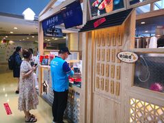-厝内小眷村(西单大悦城店)