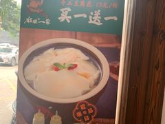 -猪腰一家·地道佛山菜(里水店)