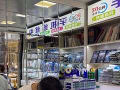 -苹果华为小米手机维修中心