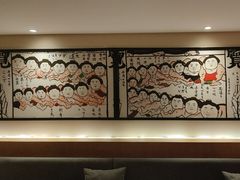 -藤原布二·八佰善会席料理(奥体店)