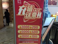 -映像威海·海鲜味道(经区店)