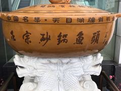 -风味小馆(天目湖宾馆店)