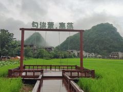 -高荡千年布依古寨旅游景区