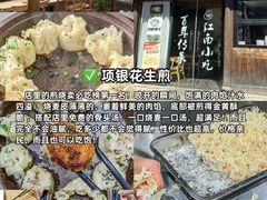 -李东农庄(中南百草园地标店)