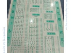 -荔园小馆(园岭新村二期店)