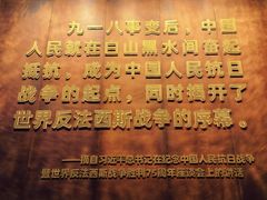 -沈阳“九·一八”历史博物馆