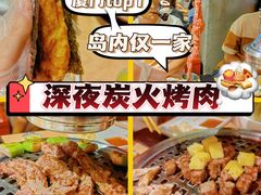 -霸腹烤肉(厦门柚子番店)