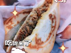 -秦豫肉夹馍(骡马市总店)
