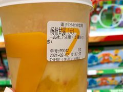 杨枝甘露-7分甜(苏州中心店)
