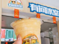 -有间冰室(侨港风情街店)
