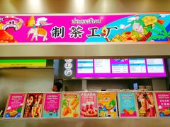 门面-LELECHA乐乐茶(新街口大洋店)