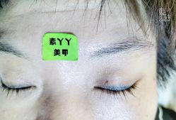 -有样·自助美睫美甲