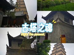 -大慈恩寺(大雁塔)