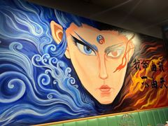 -醉炫音速烧烤·干煸菜(沙河总店)