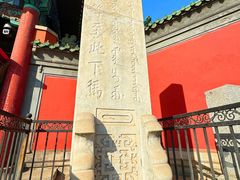 -历代帝王庙博物馆