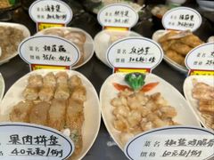 -揭阳钟记小食(福田新村店)