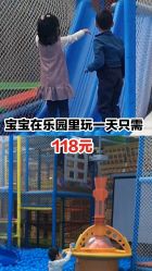 -小玩家儿童主题乐园(世茂广场店)